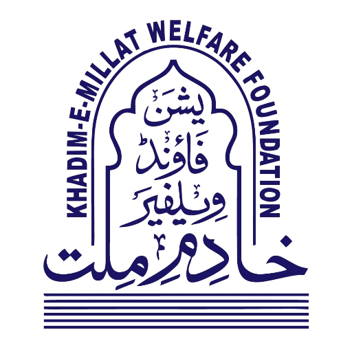 Khadim-e-Millat Welfare Foundation Logo